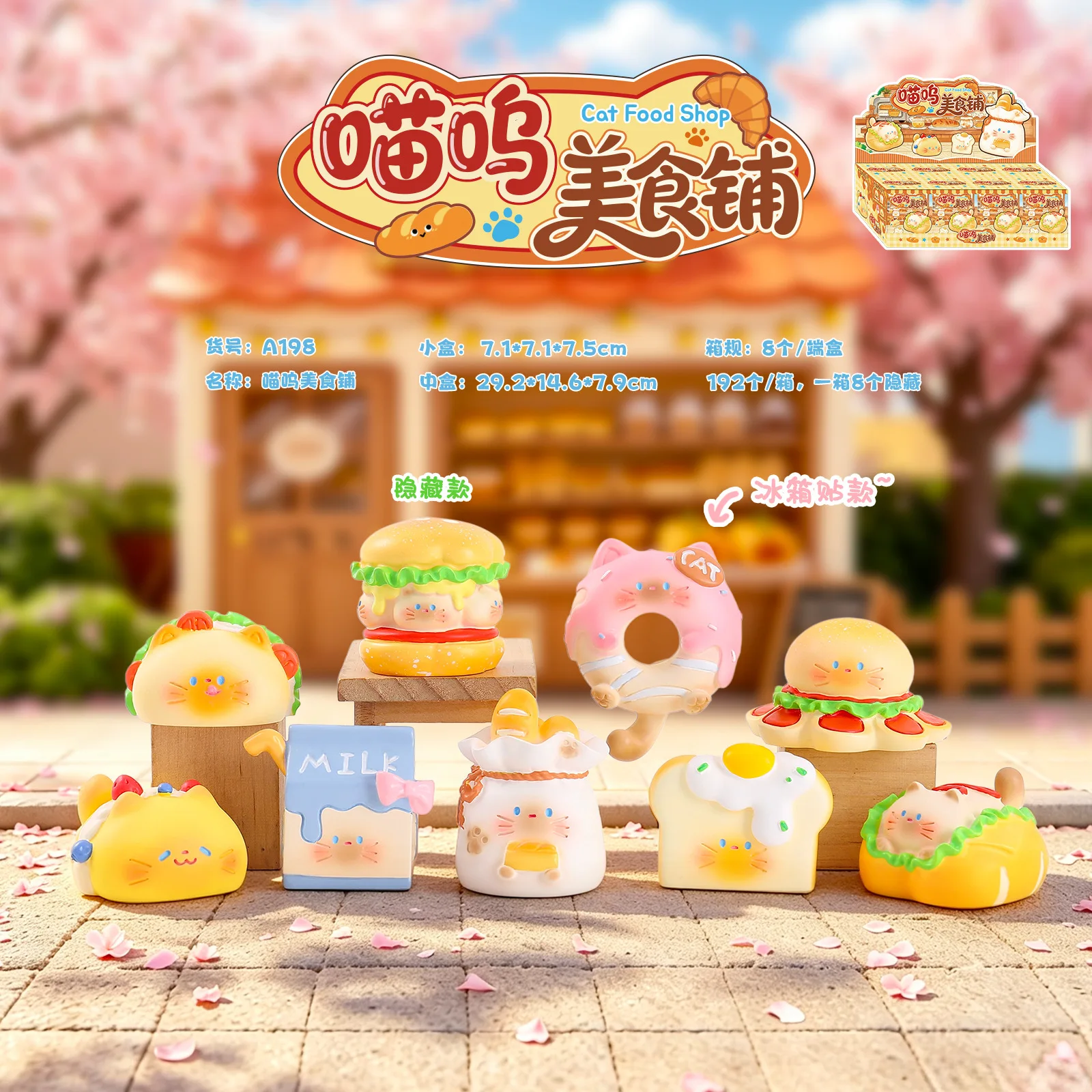 Resin Art Case - Katenvoerwinkel Blind Box Schattige Kat Dessert